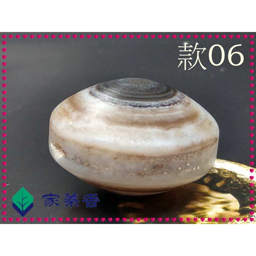 【家蓁香】精選 天然西藏九頁岩老礦 原礦風化老皮殼 羊眼板珠 天眼石 天珠 單珠 (DN-款-06)-細節圖8