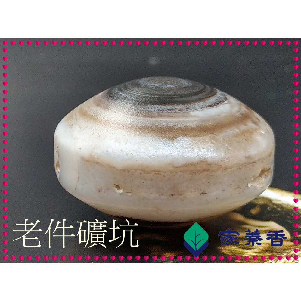 【家蓁香】精選 天然西藏九頁岩老礦 原礦風化老皮殼 羊眼板珠 天眼石 天珠 單珠 (DN-款-06)-細節圖9