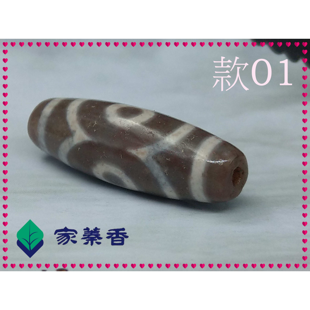 【家蓁香】天珠中的始祖 精品西藏藏傳象雄天珠 天降石 九頁岩 朱砂『三眼老天珠』12*38mm 單品 吊墜 掛件(01)-細節圖5