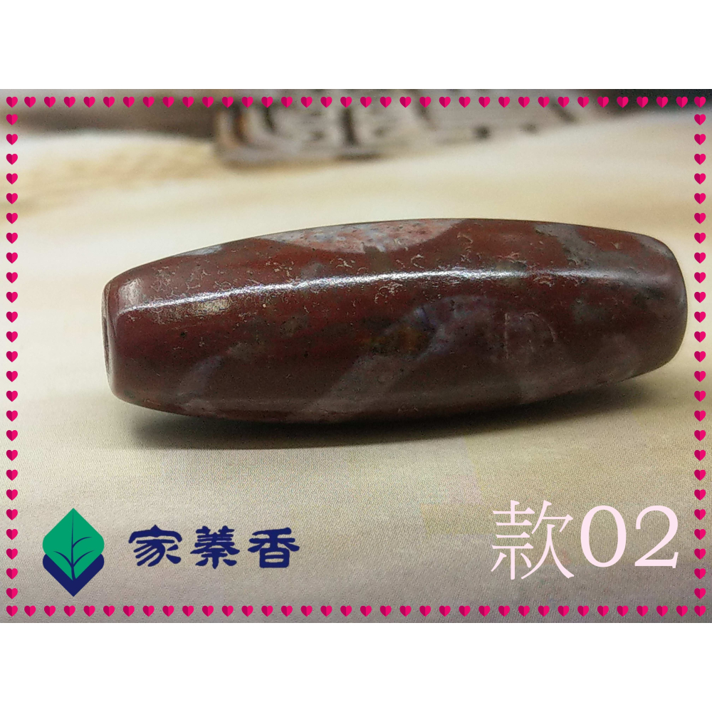 【家蓁香】天珠中的始祖 精品西藏藏傳象雄天珠 天降石 九頁岩 朱砂『如意老天珠』12*38mm 單品 吊墜 掛件(02)-細節圖2