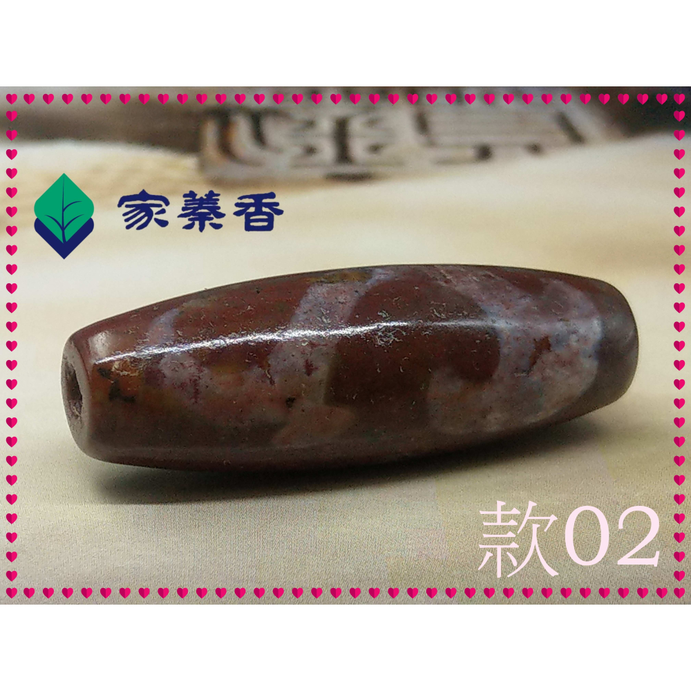 【家蓁香】天珠中的始祖 精品西藏藏傳象雄天珠 天降石 九頁岩 朱砂『如意老天珠』12*38mm 單品 吊墜 掛件(02)-細節圖3
