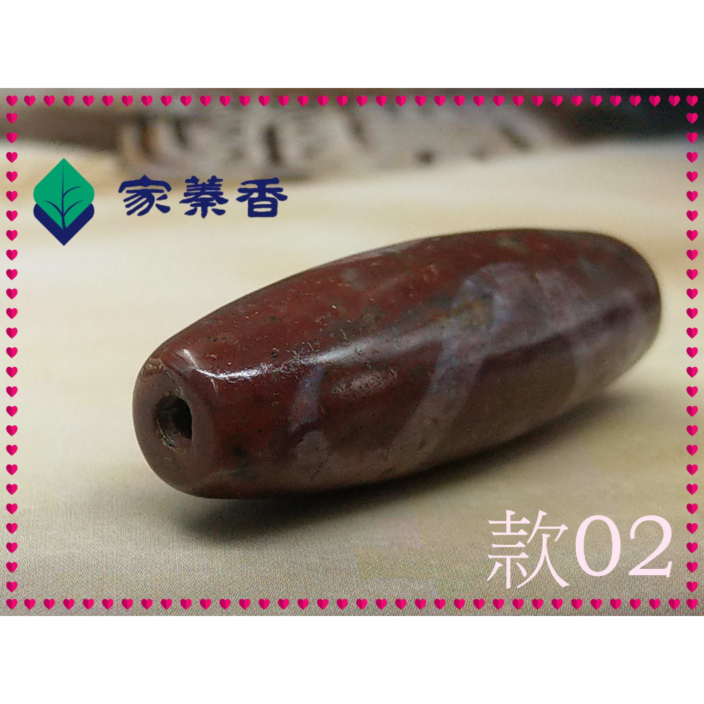 【家蓁香】天珠中的始祖 精品西藏藏傳象雄天珠 天降石 九頁岩 朱砂『如意老天珠』12*38mm 單品 吊墜 掛件(02)-細節圖4
