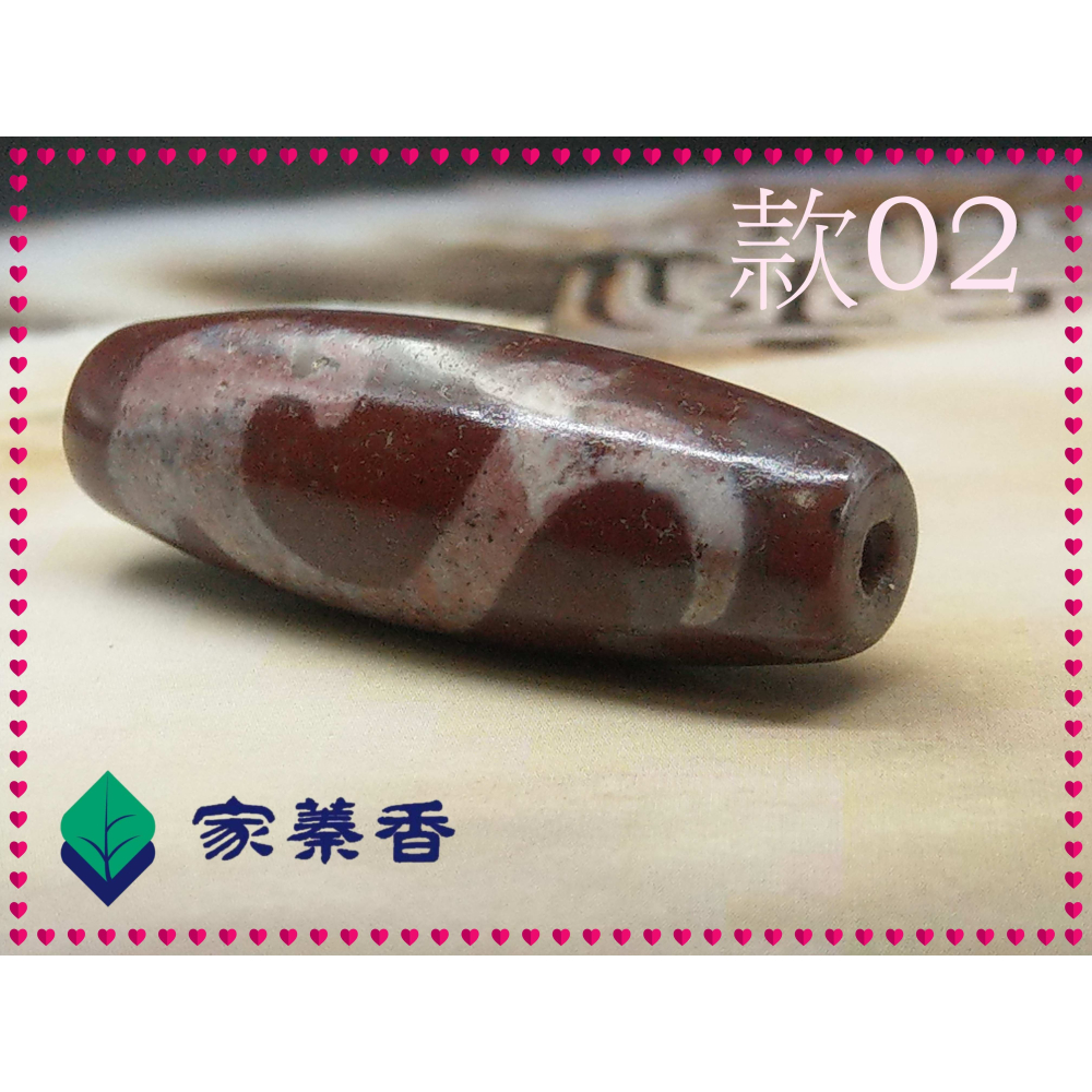 【家蓁香】天珠中的始祖 精品西藏藏傳象雄天珠 天降石 九頁岩 朱砂『如意老天珠』12*38mm 單品 吊墜 掛件(02)-細節圖5