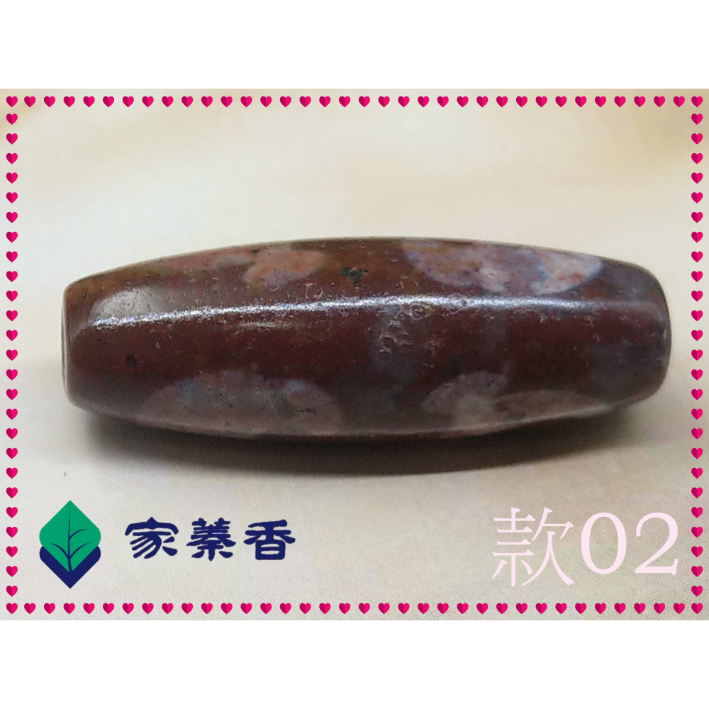 【家蓁香】天珠中的始祖 精品西藏藏傳象雄天珠 天降石 九頁岩 朱砂『如意老天珠』12*38mm 單品 吊墜 掛件(02)-細節圖6