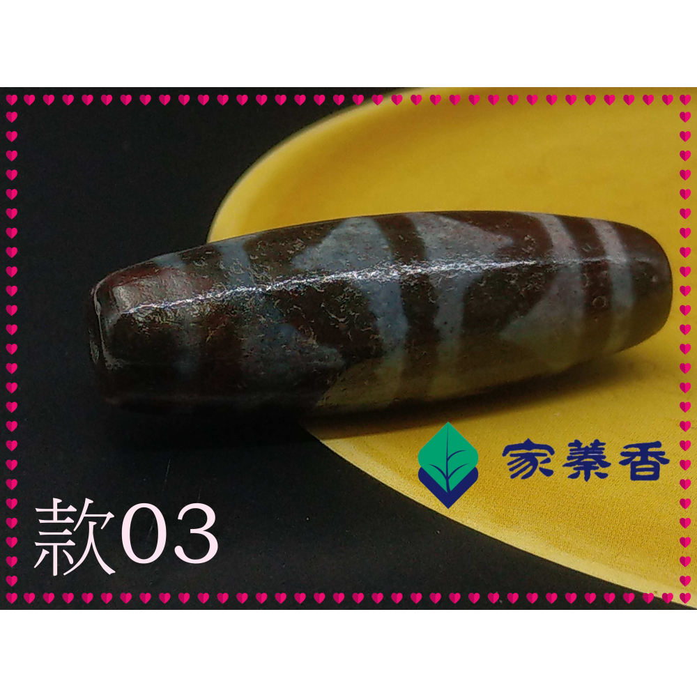 【家蓁香】天珠中的始祖 精品西藏藏傳象雄天珠 天降石 九頁岩 朱砂『雙虎牙老天珠』38mm 單品 吊墜 掛件(03)-細節圖2