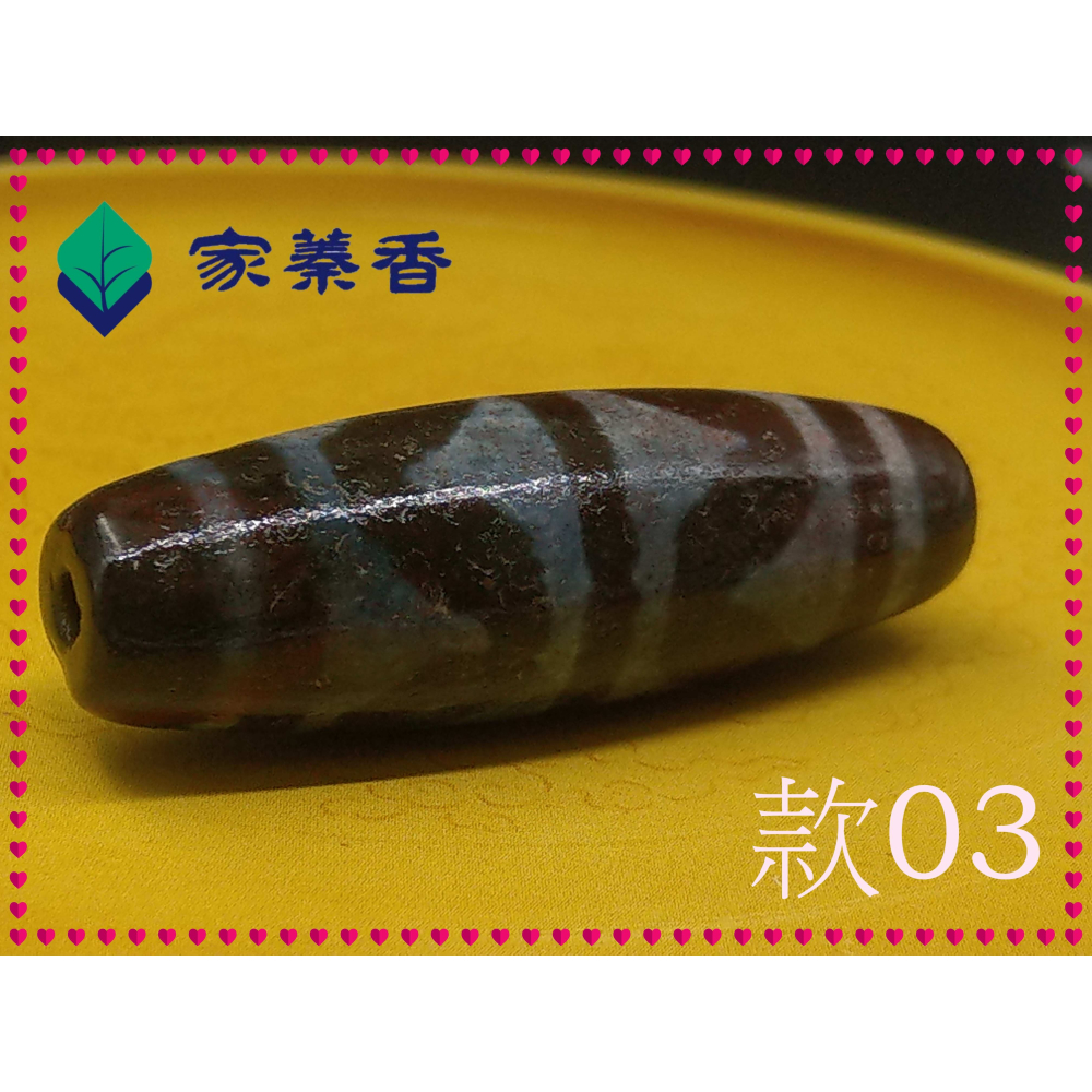 【家蓁香】天珠中的始祖 精品西藏藏傳象雄天珠 天降石 九頁岩 朱砂『雙虎牙老天珠』38mm 單品 吊墜 掛件(03)-細節圖3