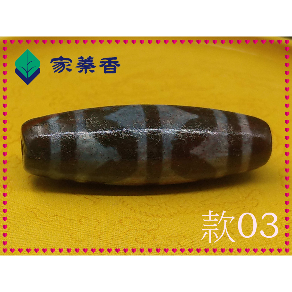 【家蓁香】天珠中的始祖 精品西藏藏傳象雄天珠 天降石 九頁岩 朱砂『雙虎牙老天珠』38mm 單品 吊墜 掛件(03)-細節圖4