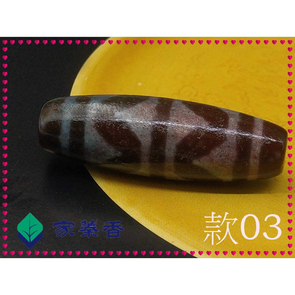 【家蓁香】天珠中的始祖 精品西藏藏傳象雄天珠 天降石 九頁岩 朱砂『雙虎牙老天珠』38mm 單品 吊墜 掛件(03)-細節圖5