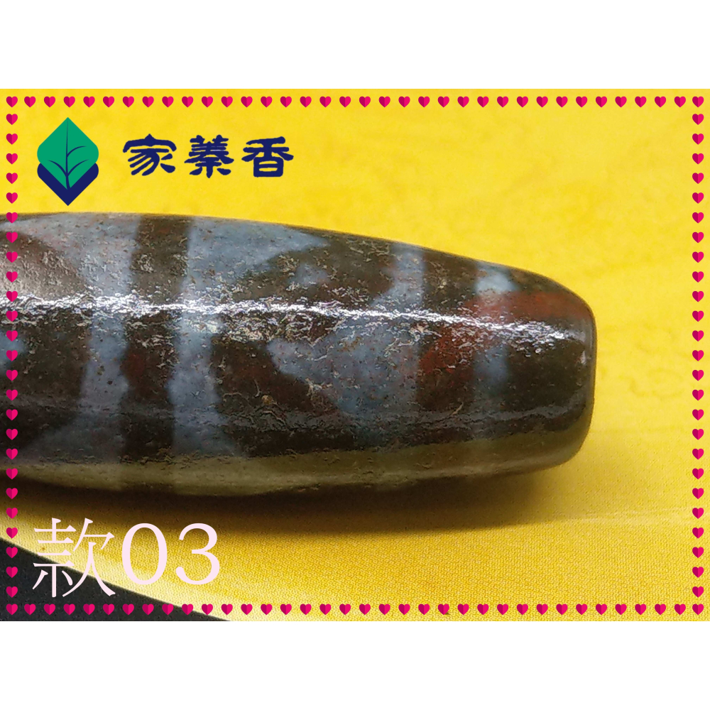 【家蓁香】天珠中的始祖 精品西藏藏傳象雄天珠 天降石 九頁岩 朱砂『雙虎牙老天珠』38mm 單品 吊墜 掛件(03)-細節圖7