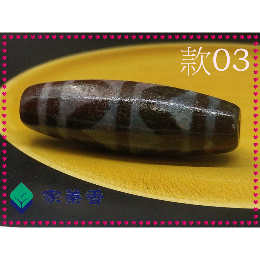 【家蓁香】天珠中的始祖 精品西藏藏傳象雄天珠 天降石 九頁岩 朱砂『雙虎牙老天珠』38mm 單品 吊墜 掛件(03)-細節圖8