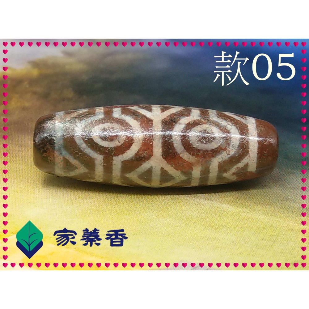 【家蓁香】天珠中的始祖 精品西藏藏傳象雄天珠 天降石 九頁岩 朱砂『大金剛六眼老天珠』38mm 單品 吊墜 掛件(05)-細節圖3