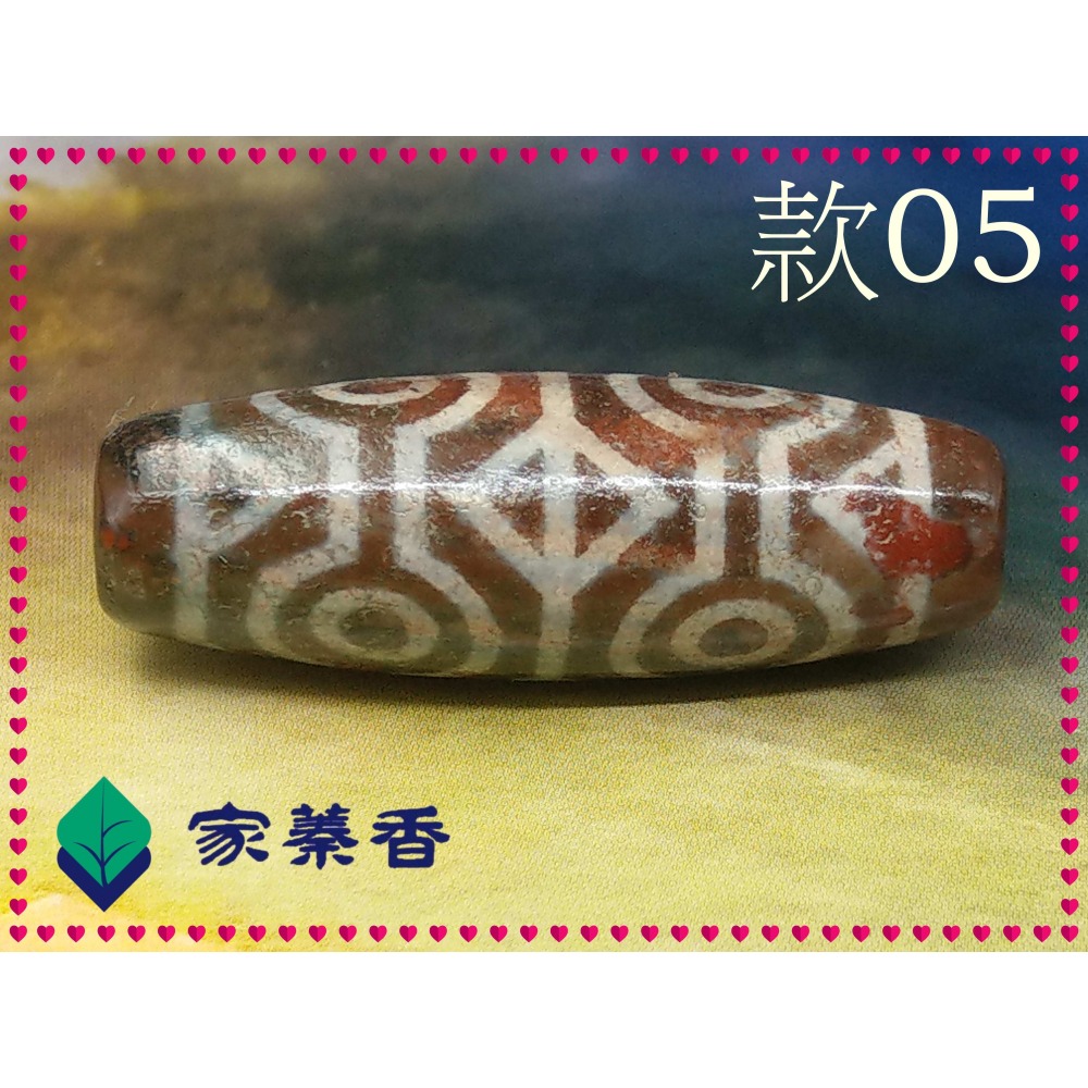 【家蓁香】天珠中的始祖 精品西藏藏傳象雄天珠 天降石 九頁岩 朱砂『大金剛六眼老天珠』38mm 單品 吊墜 掛件(05)-細節圖4