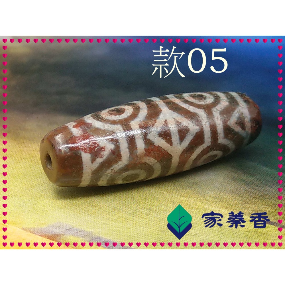 【家蓁香】天珠中的始祖 精品西藏藏傳象雄天珠 天降石 九頁岩 朱砂『大金剛六眼老天珠』38mm 單品 吊墜 掛件(05)-細節圖6