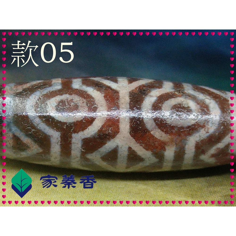 【家蓁香】天珠中的始祖 精品西藏藏傳象雄天珠 天降石 九頁岩 朱砂『大金剛六眼老天珠』38mm 單品 吊墜 掛件(05)-細節圖8