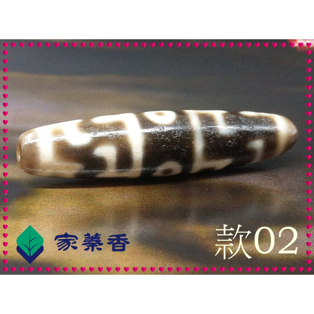 【家蓁香】特選老貨精品 藏傳 『蓮師法器三眼天珠』13*58mm風化 油潤 老礦老瑪瑙天珠 吊墜 項鏈 (02)-細節圖3