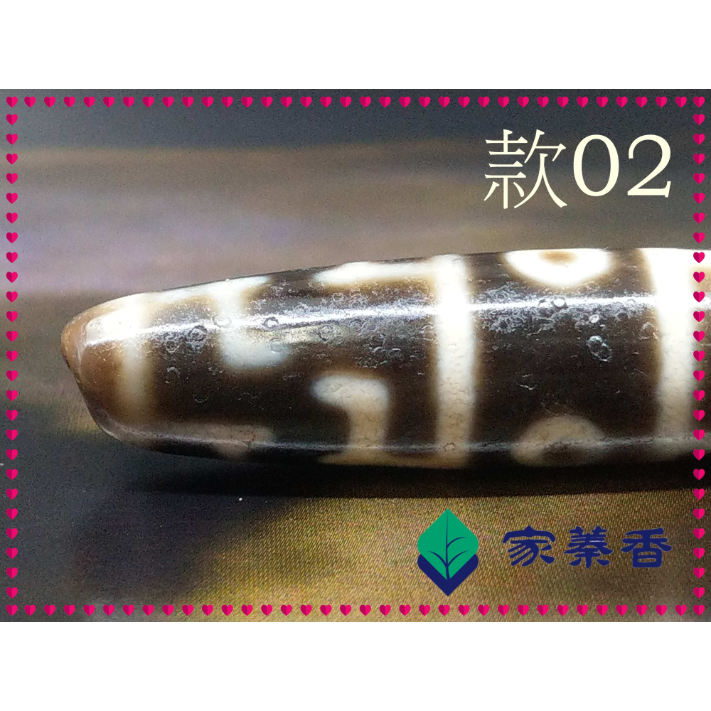 【家蓁香】特選老貨精品 藏傳 『蓮師法器三眼天珠』13*58mm風化 油潤 老礦老瑪瑙天珠 吊墜 項鏈 (02)