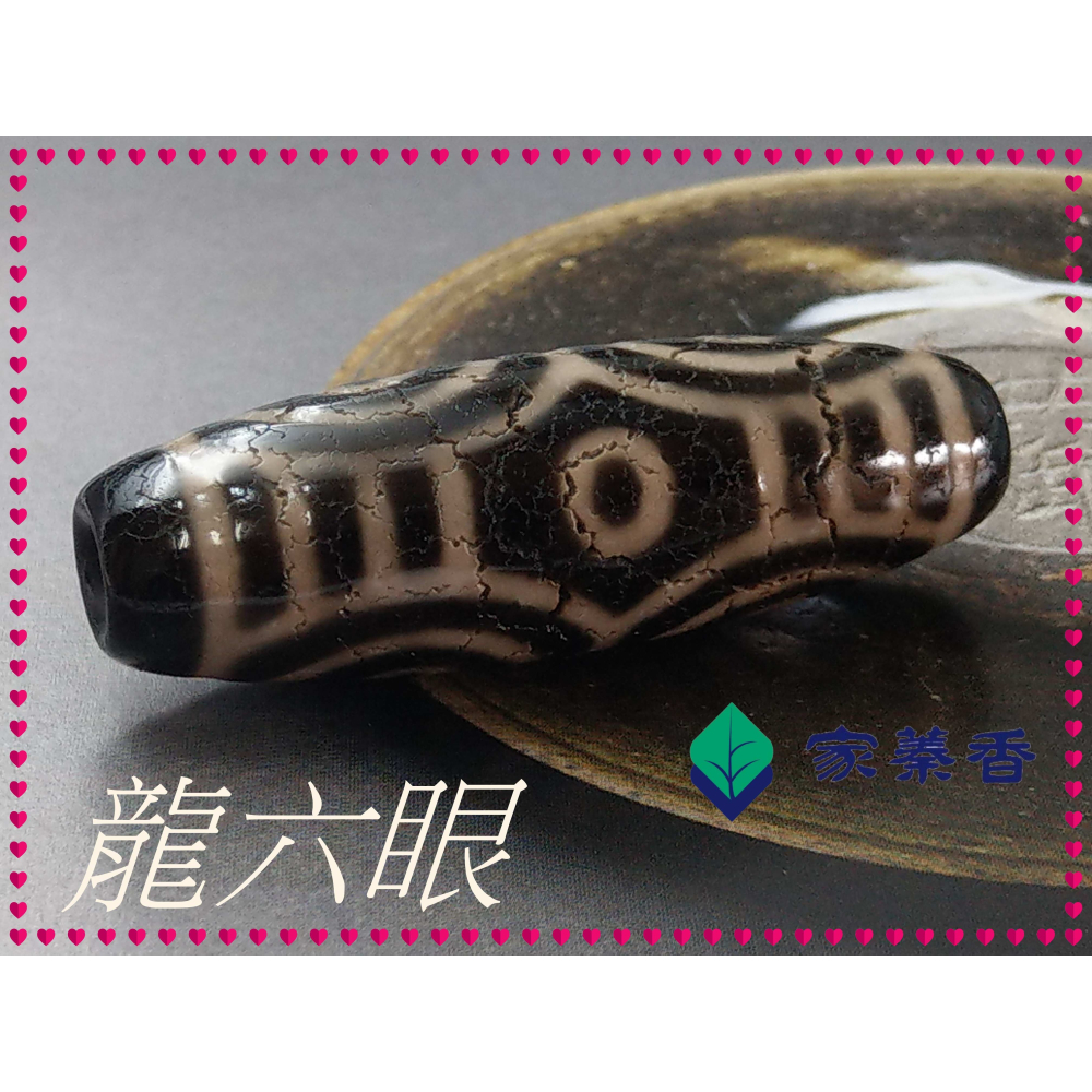 超珍品激レア！‼︎ 老礦石　佛目龍六眼天珠 家蓁香】極品收藏西藏千年臻品老件老牙黃珠子風化包漿開片59*19mm 『龍