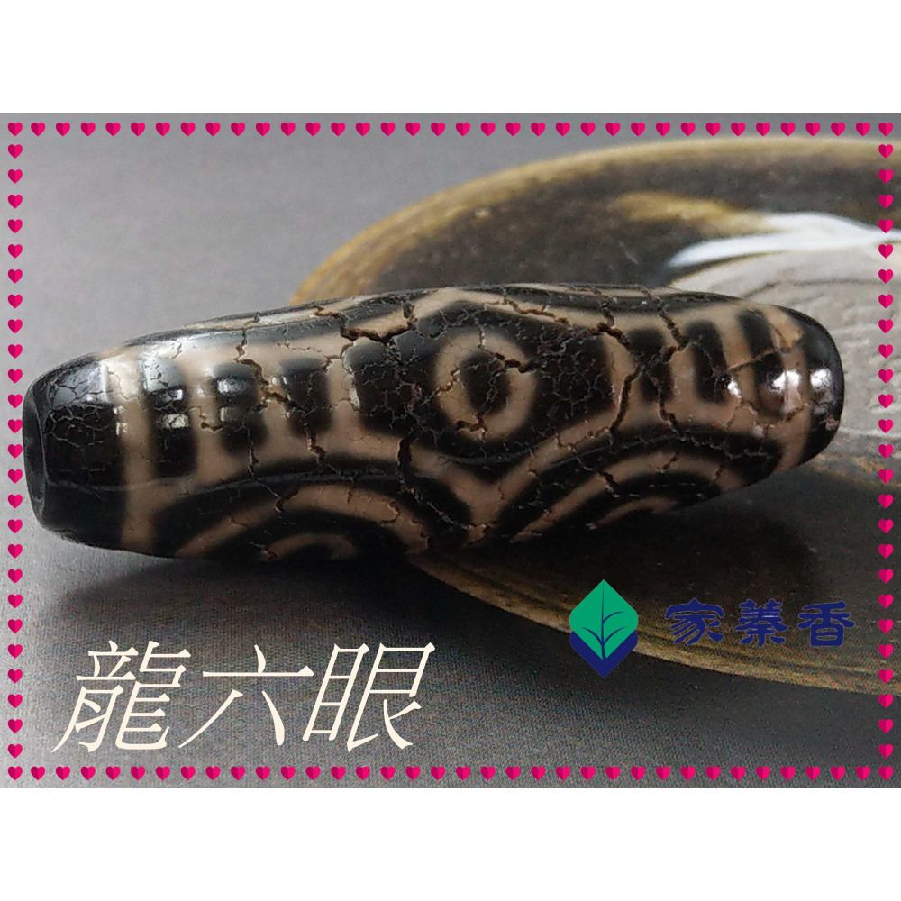 家蓁香】極品收藏西藏千年臻品老件老牙黃珠子風化包漿開片59*19mm 『龍