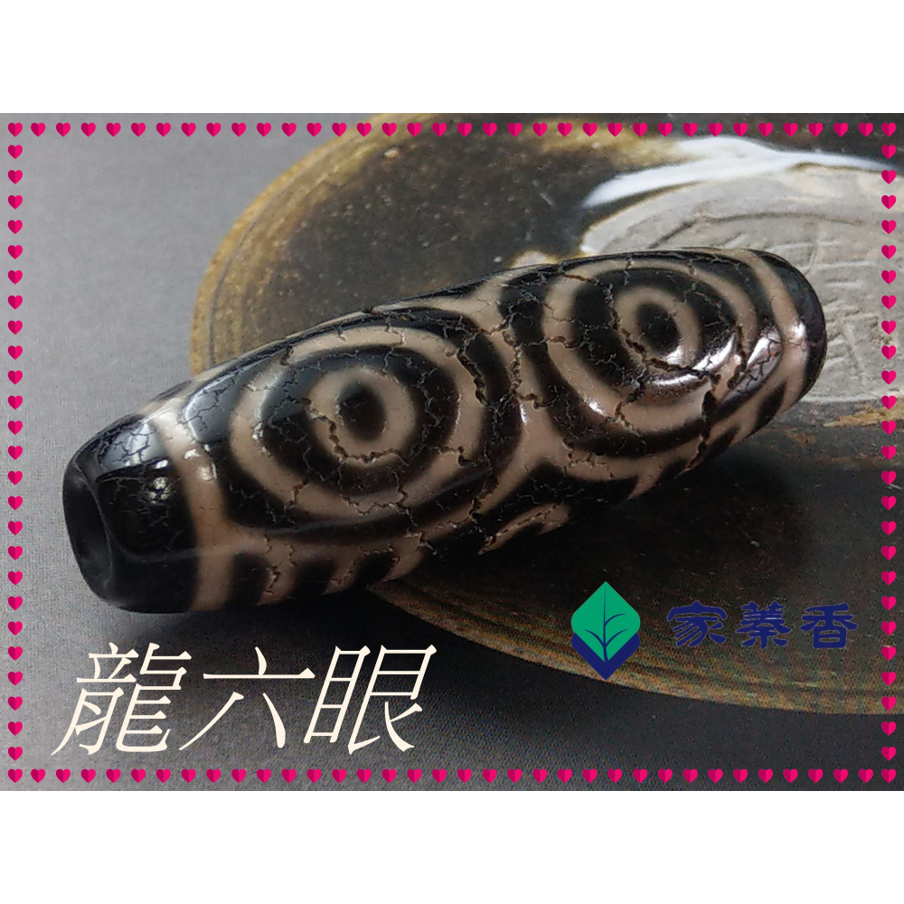 【家蓁香】極品收藏 西藏 千年臻品 老件 老牙黃珠子 風化 包漿 開片 59*19mm 『龍六眼天珠』！(AA-01)-細節圖4
