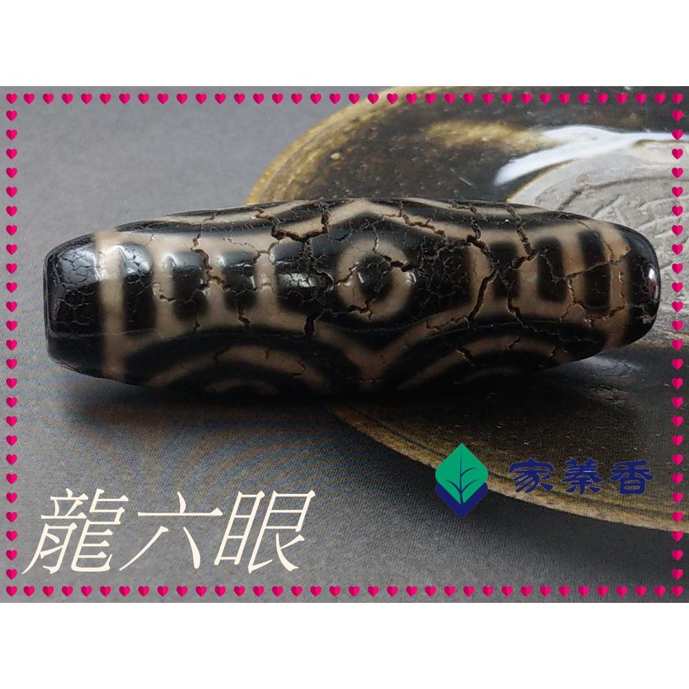 家蓁香】極品收藏西藏千年臻品老件老牙黃珠子風化包漿開片59*19mm 『龍