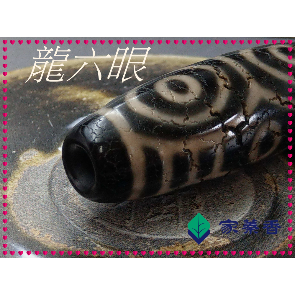 家蓁香】極品收藏西藏千年臻品老件老牙黃珠子風化包漿開片59*19mm 『龍