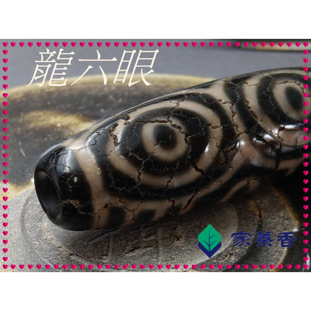 家蓁香】極品收藏西藏千年臻品老件老牙黃珠子風化包漿開片59*19mm 『龍