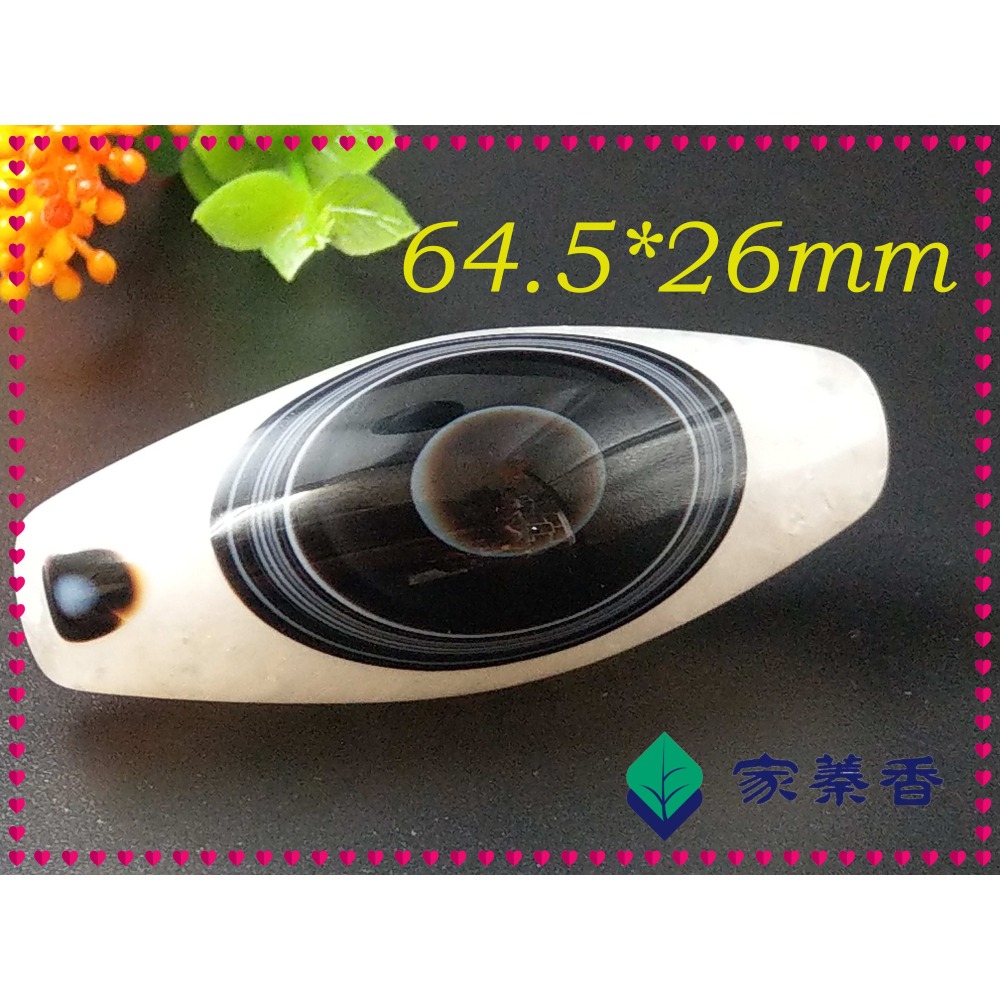 【家蓁香】瑪瑙稀有品種 極品西藏冰帆藥師一眼佛眼天珠64.5*26mm天然佛眼 佛眼 天眼 天珠 單珠(BOA-01)-細節圖3