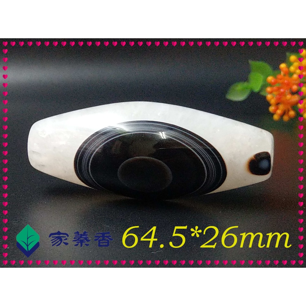 【家蓁香】瑪瑙稀有品種 極品西藏冰帆藥師一眼佛眼天珠64.5*26mm天然佛眼 佛眼 天眼 天珠 單珠(BOA-01)-細節圖6