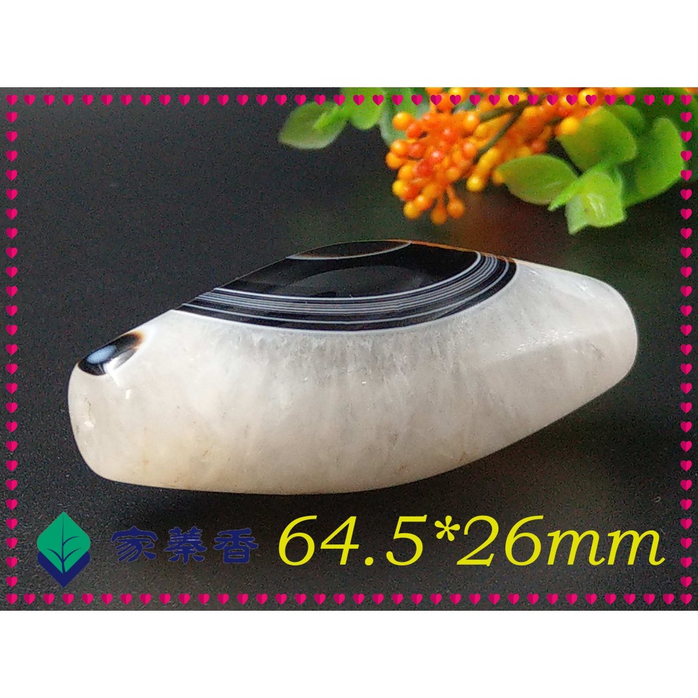 【家蓁香】瑪瑙稀有品種 極品西藏冰帆藥師一眼佛眼天珠64.5*26mm天然佛眼 佛眼 天眼 天珠 單珠(BOA-01)-細節圖7