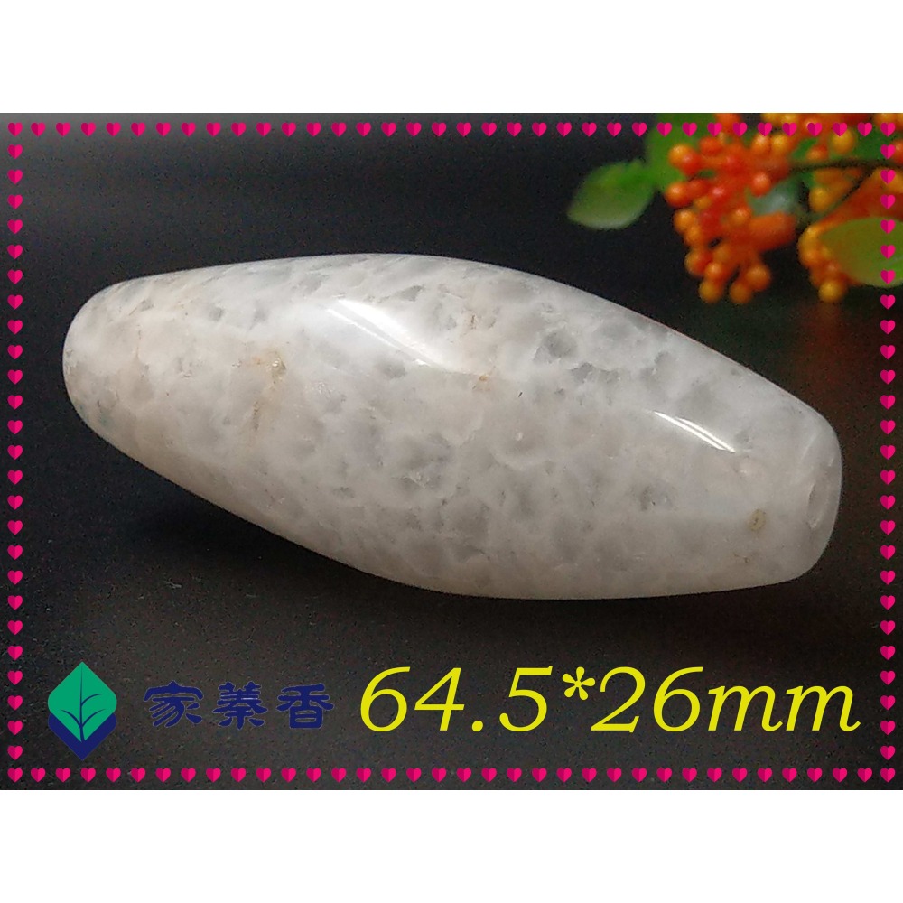 【家蓁香】瑪瑙稀有品種 極品西藏冰帆藥師一眼佛眼天珠64.5*26mm天然佛眼 佛眼 天眼 天珠 單珠(BOA-01)-細節圖8