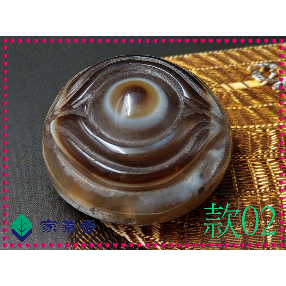 【家蓁香】精品老件 天然西藏九頁岩老礦 羊眼雕刻佛眼珠＆蝙蝠大錢36.6*22.7mm天眼石 天珠 單珠 (E-02)-細節圖2