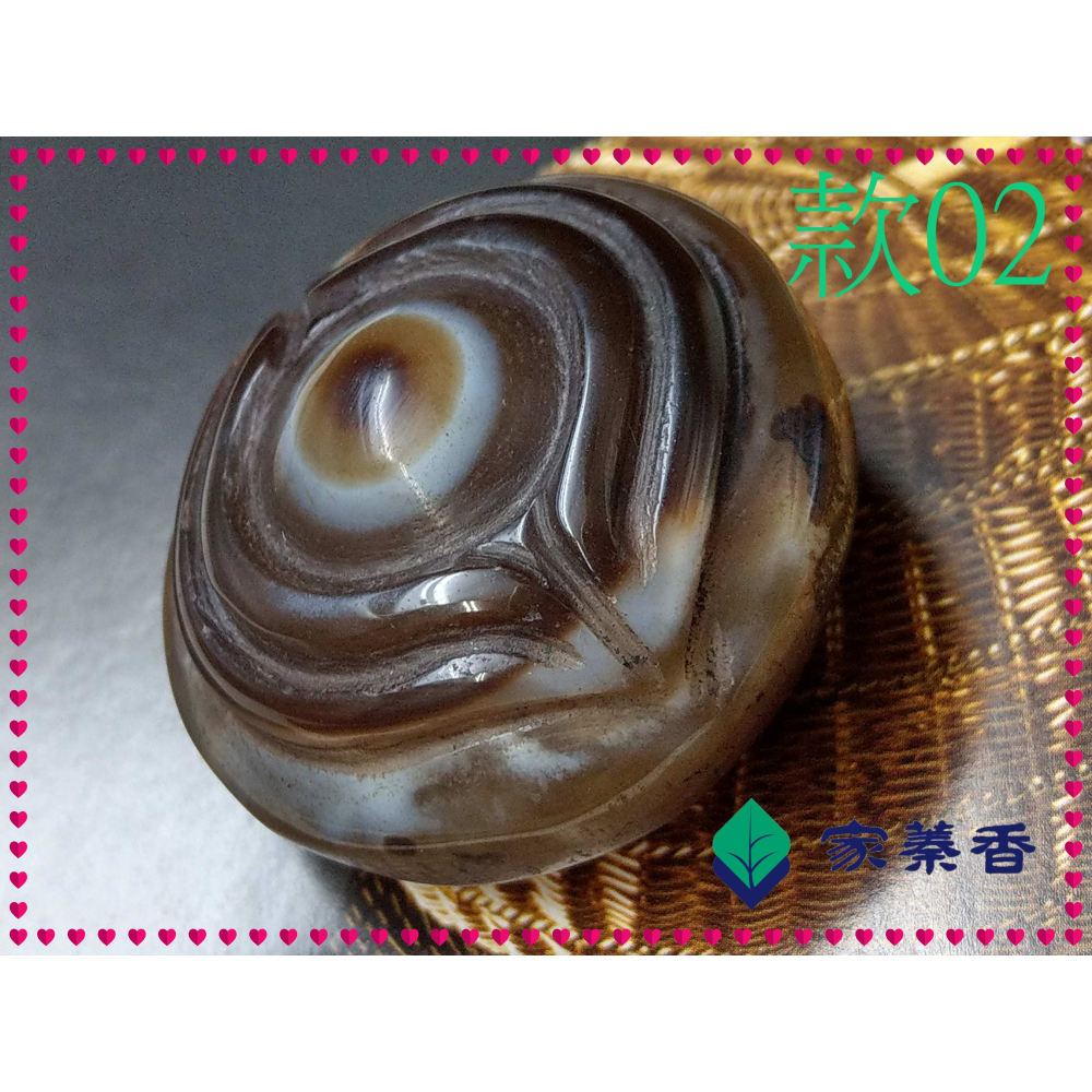 【家蓁香】精品老件 天然西藏九頁岩老礦 羊眼雕刻佛眼珠＆蝙蝠大錢36.6*22.7mm天眼石 天珠 單珠 (E-02)-細節圖4