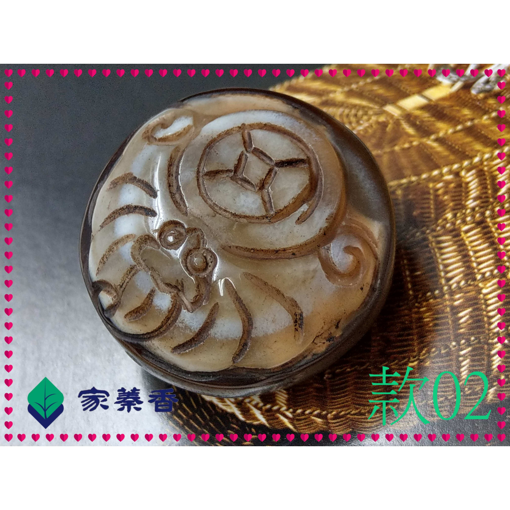 【家蓁香】精品老件 天然西藏九頁岩老礦 羊眼雕刻佛眼珠＆蝙蝠大錢36.6*22.7mm天眼石 天珠 單珠 (E-02)-細節圖5