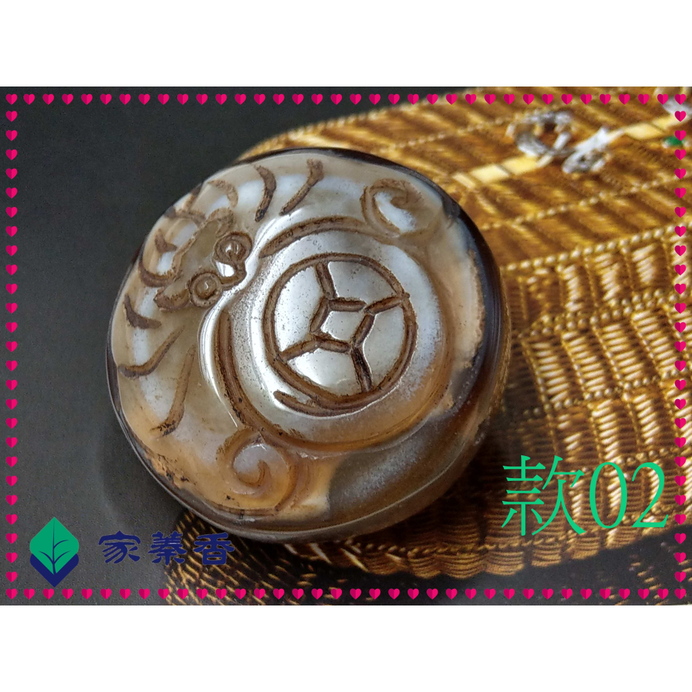 【家蓁香】精品老件 天然西藏九頁岩老礦 羊眼雕刻佛眼珠＆蝙蝠大錢36.6*22.7mm天眼石 天珠 單珠 (E-02)-細節圖6