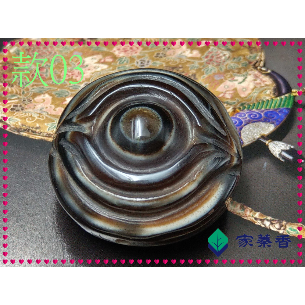 【家蓁香】精品老件 天然西藏九頁岩老礦 羊眼雕刻佛眼珠＆蝙蝠大錢36.2*22.8mm天眼石 天珠 單珠 (E-03)-細節圖2
