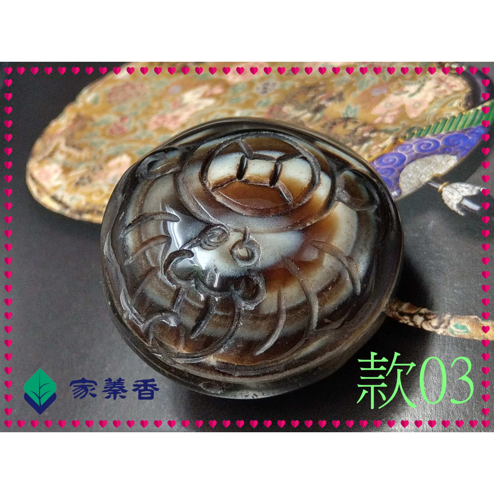 【家蓁香】精品老件 天然西藏九頁岩老礦 羊眼雕刻佛眼珠＆蝙蝠大錢36.2*22.8mm天眼石 天珠 單珠 (E-03)-細節圖5
