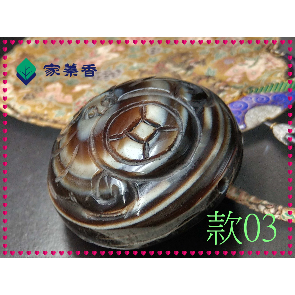 【家蓁香】精品老件 天然西藏九頁岩老礦 羊眼雕刻佛眼珠＆蝙蝠大錢36.2*22.8mm天眼石 天珠 單珠 (E-03)-細節圖6