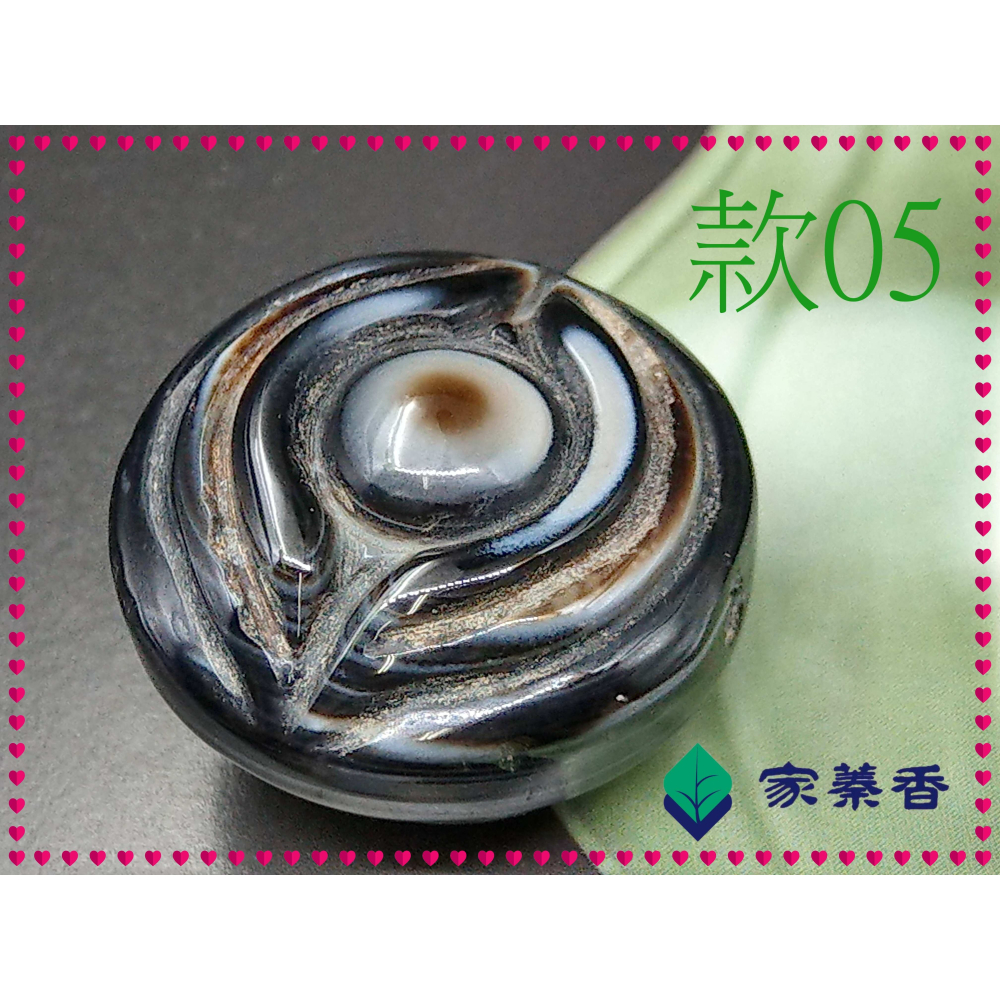 【家蓁香】精品老件 天然西藏九頁岩老礦 羊眼雕刻佛眼珠＆太極33.2*21mm天眼石 天珠 單珠 (E-05)-細節圖2