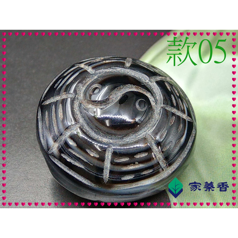 【家蓁香】精品老件 天然西藏九頁岩老礦 羊眼雕刻佛眼珠＆太極33.2*21mm天眼石 天珠 單珠 (E-05)-細節圖6