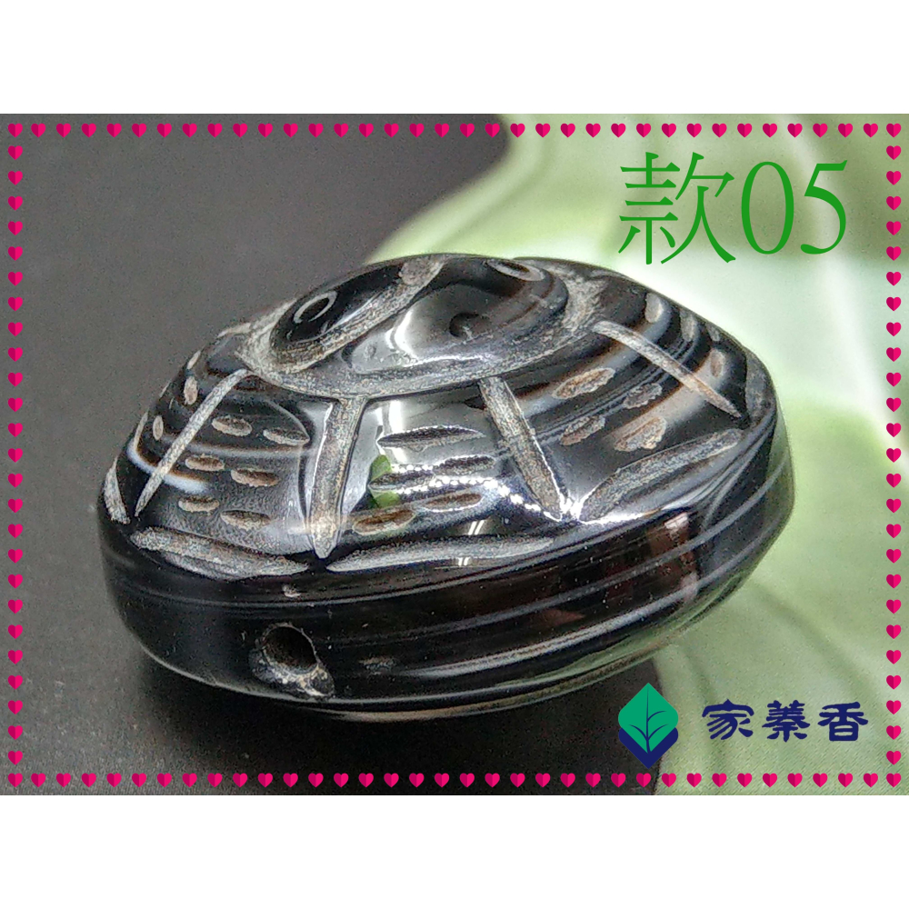 【家蓁香】精品老件 天然西藏九頁岩老礦 羊眼雕刻佛眼珠＆太極33.2*21mm天眼石 天珠 單珠 (E-05)-細節圖8