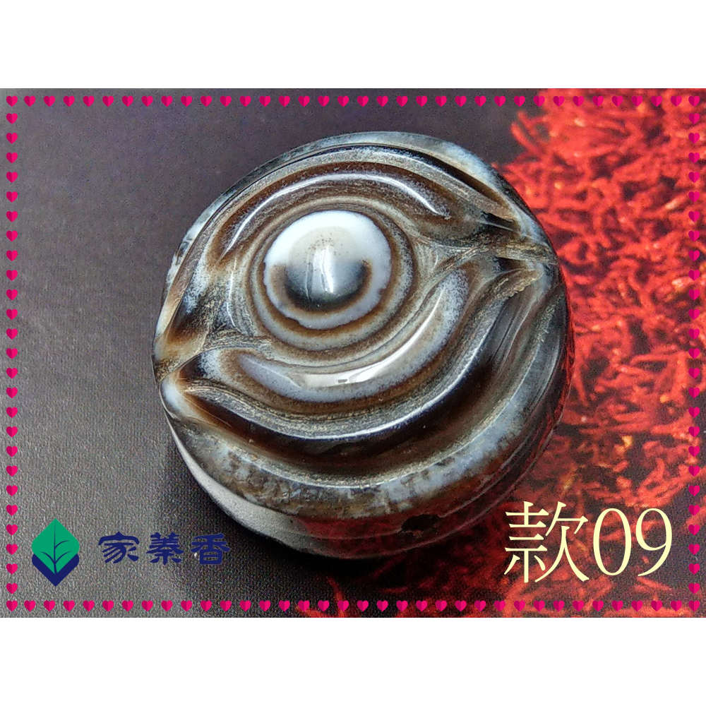 【家蓁香】精品老件 天然西藏九頁岩老礦 羊眼雕刻佛眼珠＆太極32.6*24.5mm天眼石 天珠 單珠 (E-09)-細節圖2