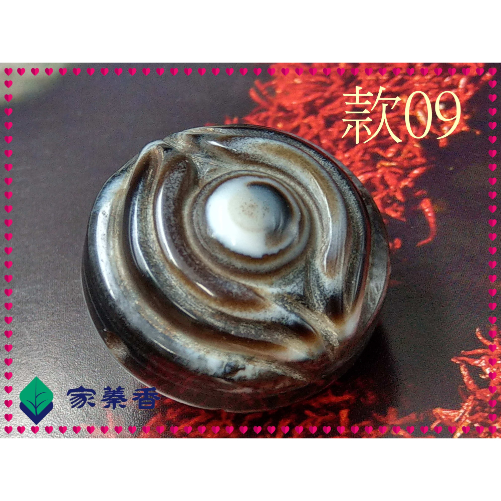 【家蓁香】精品老件 天然西藏九頁岩老礦 羊眼雕刻佛眼珠＆太極32.6*24.5mm天眼石 天珠 單珠 (E-09)-細節圖3