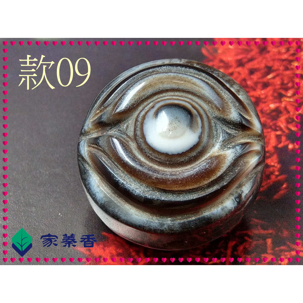 【家蓁香】精品老件 天然西藏九頁岩老礦 羊眼雕刻佛眼珠＆太極32.6*24.5mm天眼石 天珠 單珠 (E-09)-細節圖4