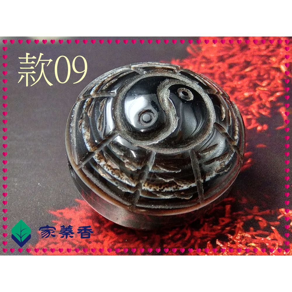 【家蓁香】精品老件 天然西藏九頁岩老礦 羊眼雕刻佛眼珠＆太極32.6*24.5mm天眼石 天珠 單珠 (E-09)-細節圖5