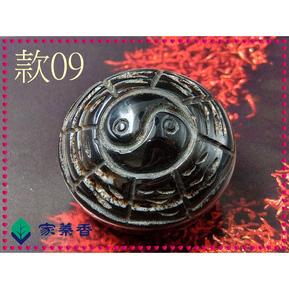【家蓁香】精品老件 天然西藏九頁岩老礦 羊眼雕刻佛眼珠＆太極32.6*24.5mm天眼石 天珠 單珠 (E-09)-細節圖6