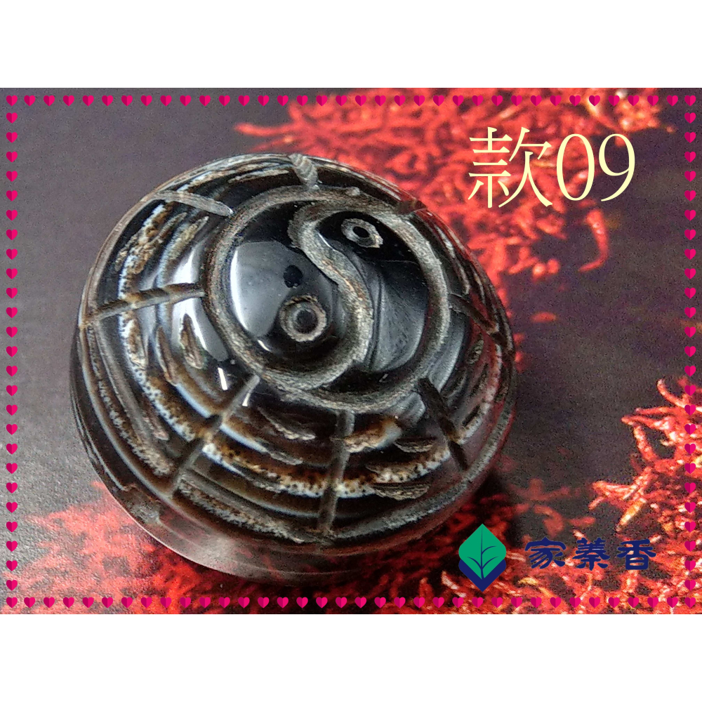 【家蓁香】精品老件 天然西藏九頁岩老礦 羊眼雕刻佛眼珠＆太極32.6*24.5mm天眼石 天珠 單珠 (E-09)-細節圖7