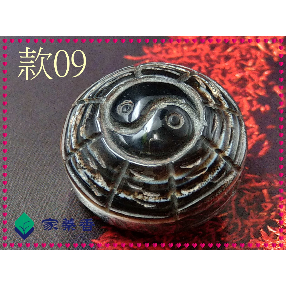 【家蓁香】精品老件 天然西藏九頁岩老礦 羊眼雕刻佛眼珠＆太極32.6*24.5mm天眼石 天珠 單珠 (E-09)-細節圖8