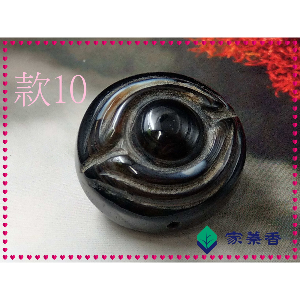 【家蓁香】精品老件 天然西藏九頁岩老礦 羊眼雕刻佛眼珠＆太極32.4*24mm天眼石 天珠 單珠 (E-010)-細節圖2