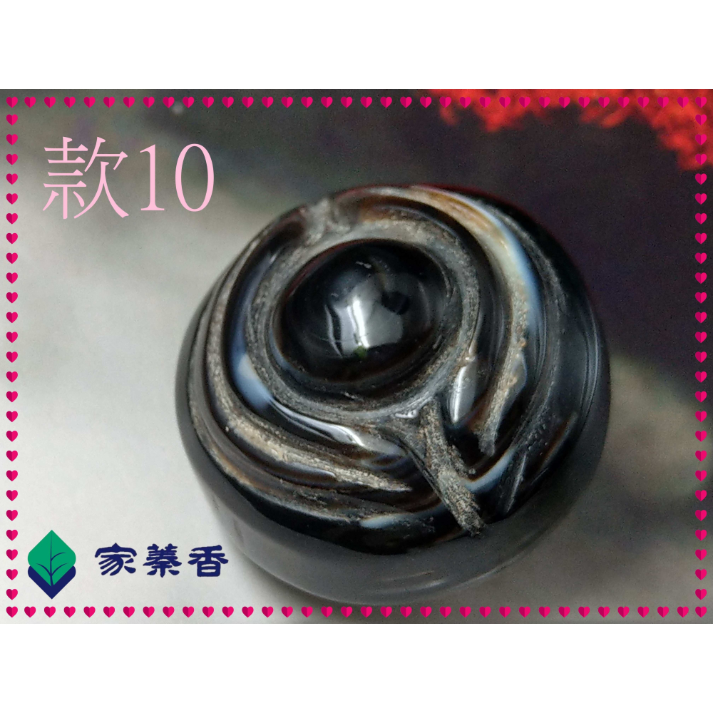 【家蓁香】精品老件 天然西藏九頁岩老礦 羊眼雕刻佛眼珠＆太極32.4*24mm天眼石 天珠 單珠 (E-010)-細節圖3