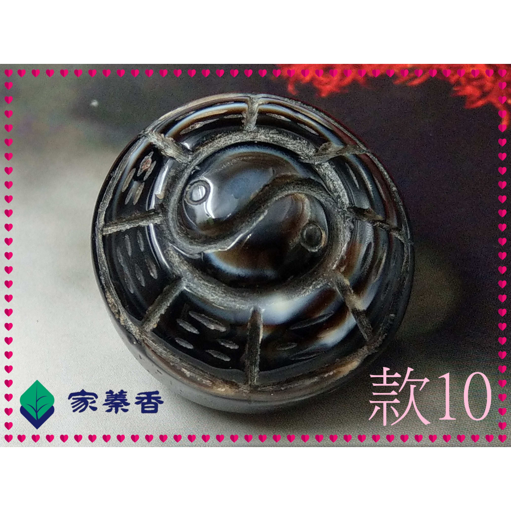 【家蓁香】精品老件 天然西藏九頁岩老礦 羊眼雕刻佛眼珠＆太極32.4*24mm天眼石 天珠 單珠 (E-010)-細節圖4